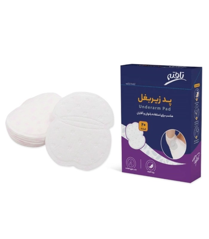 خرید-پد-زیر-بغل-عرق-گیر-بسیار-نازک-تافته-بسته-20-عددی (1)