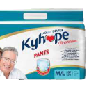 پوشک بزرگسال